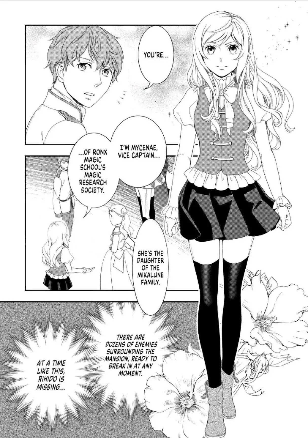 Monogatari no Naka no Hito Chapter 26 7